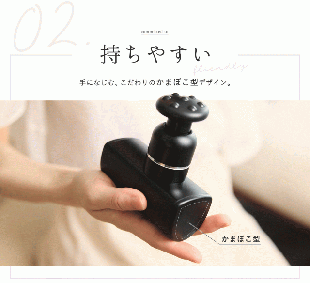 肩こり解消グッズ