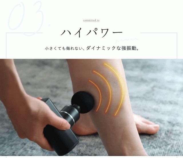 肩こり解消グッズ