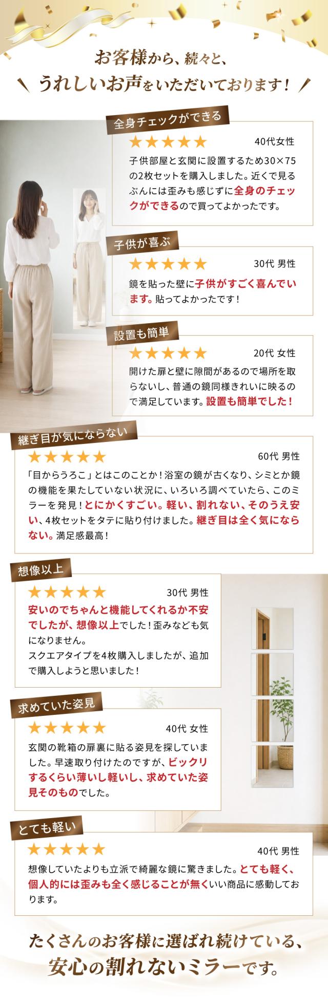 鏡