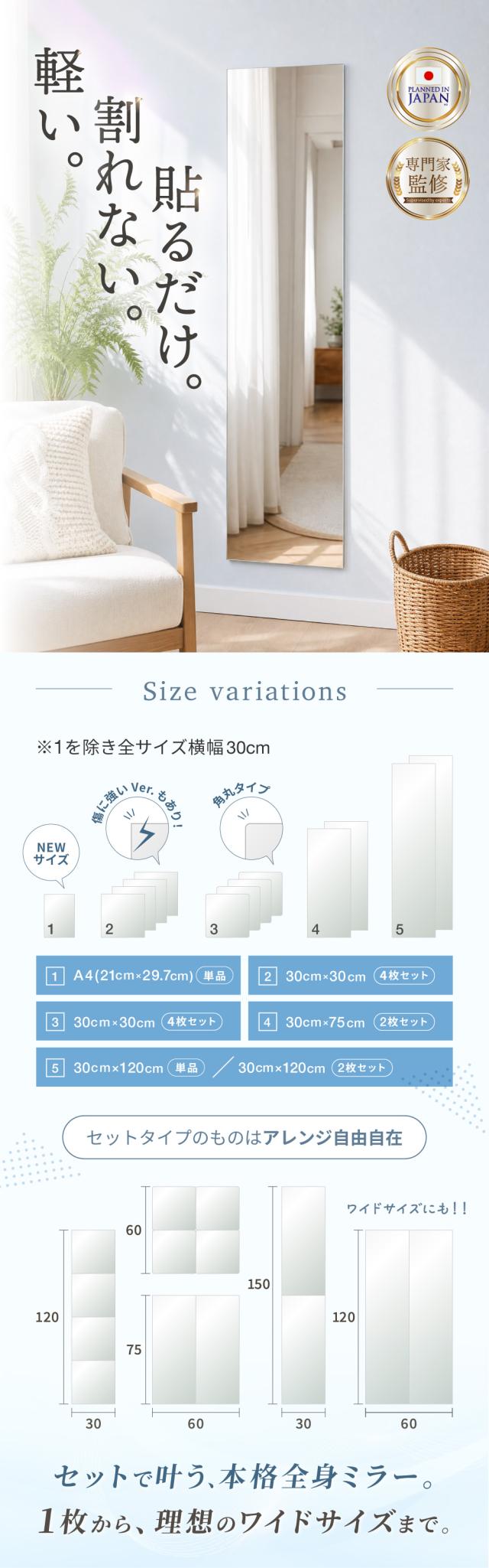 鏡