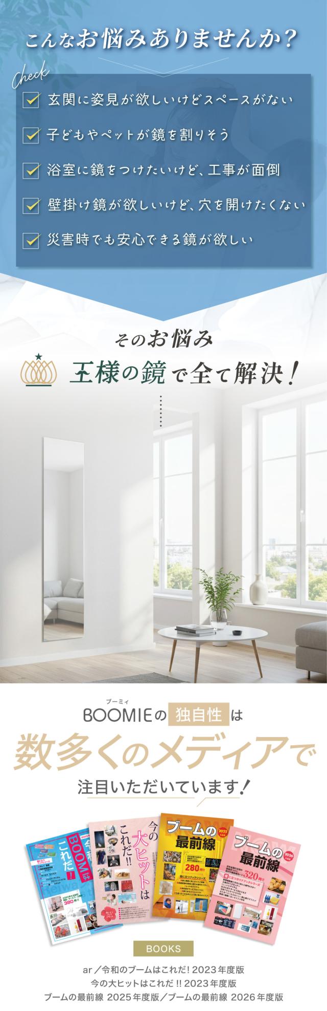 鏡