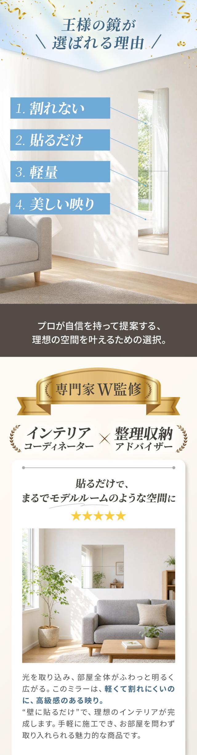 鏡