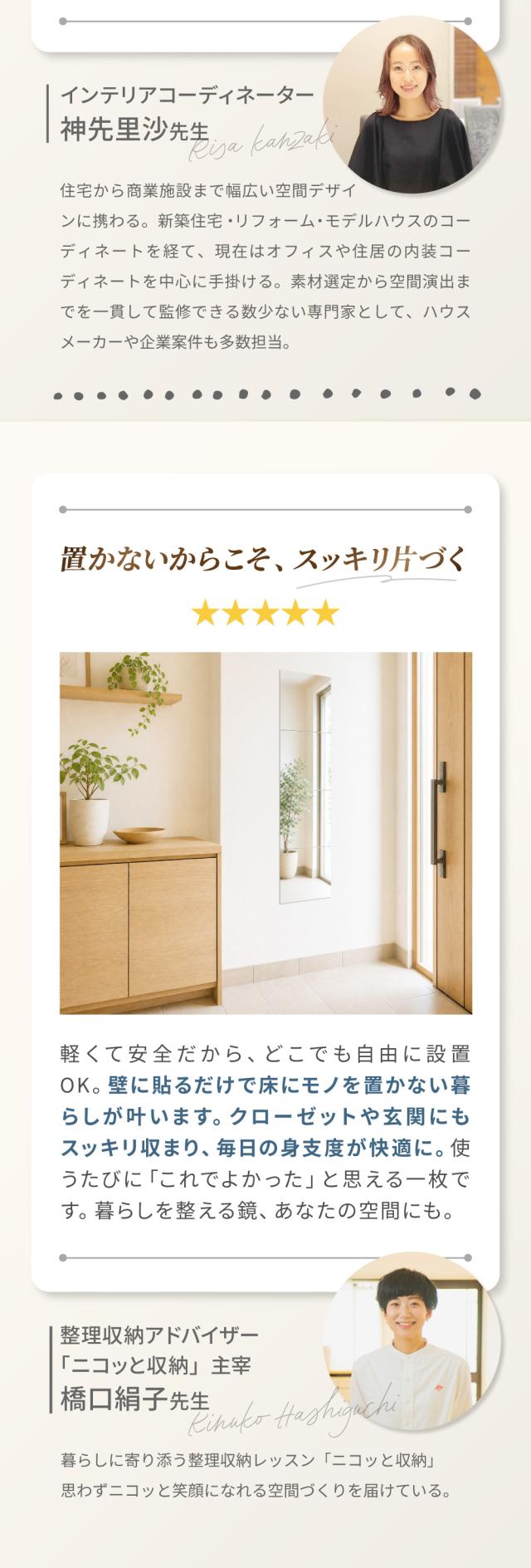 鏡