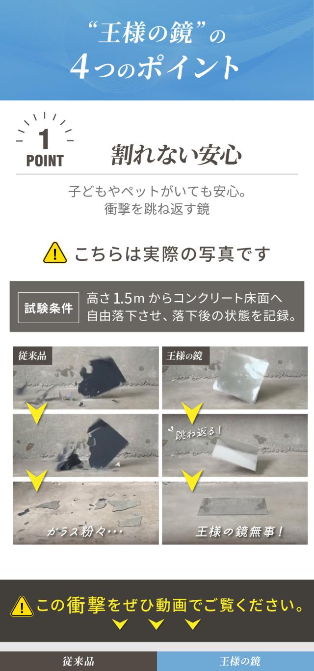 鏡