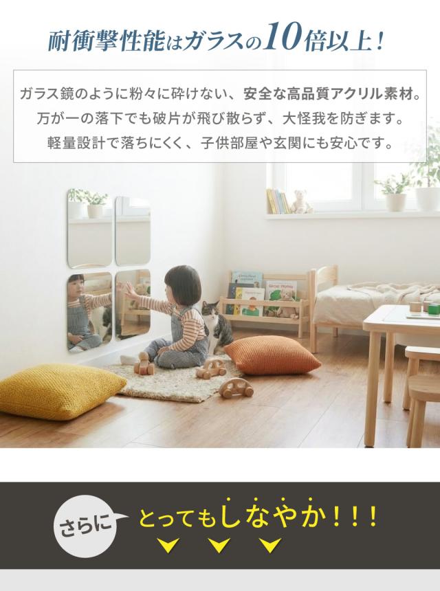 鏡