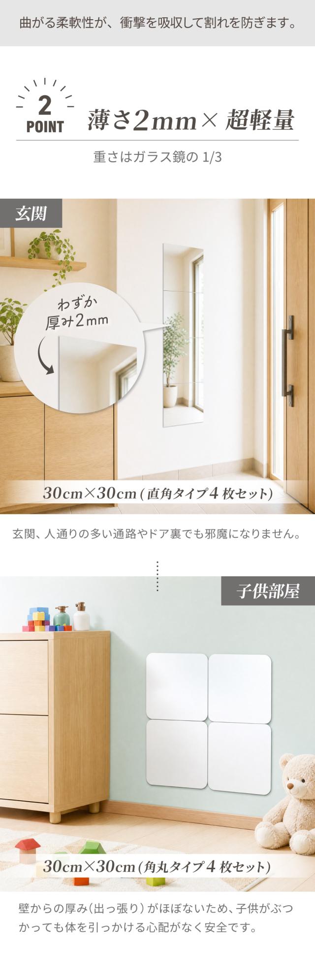 鏡