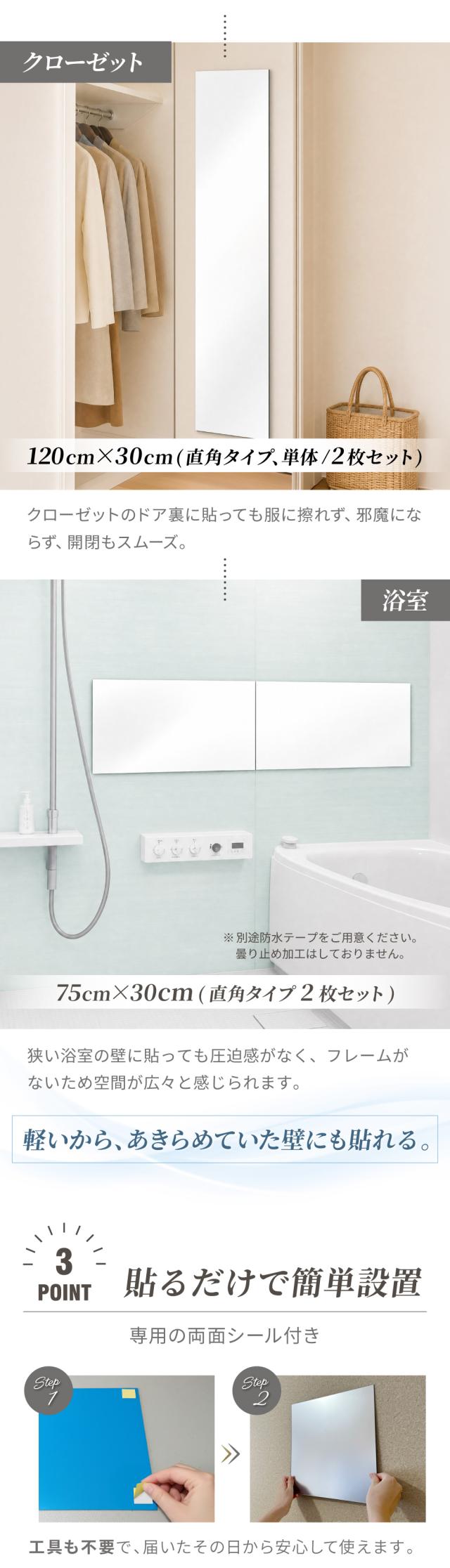 鏡