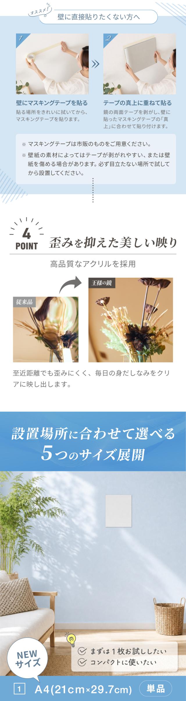 鏡