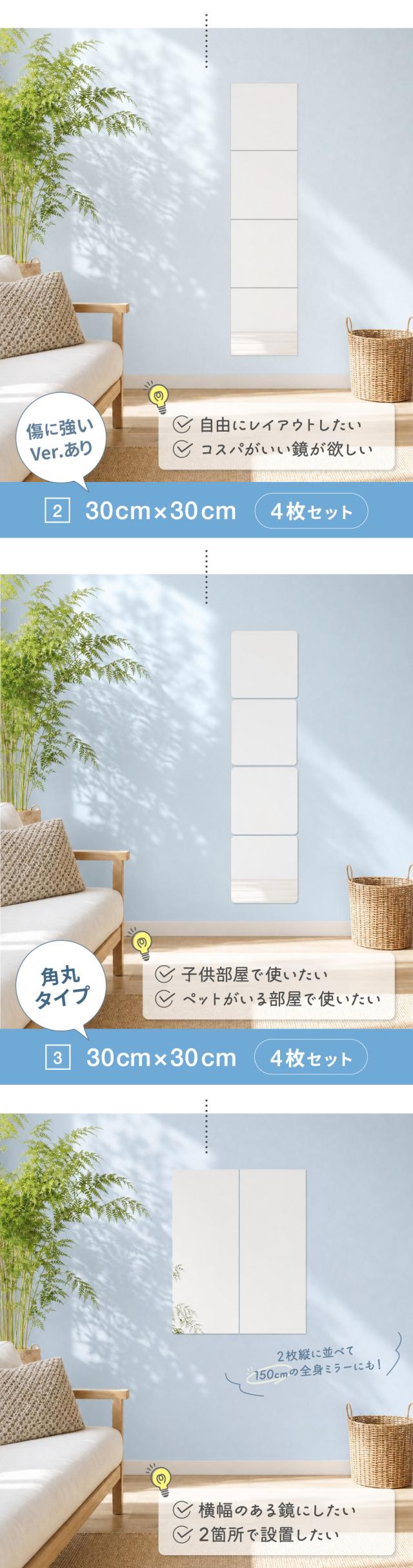 鏡
