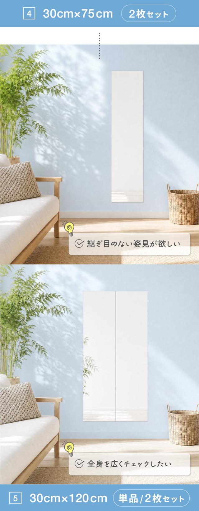 鏡