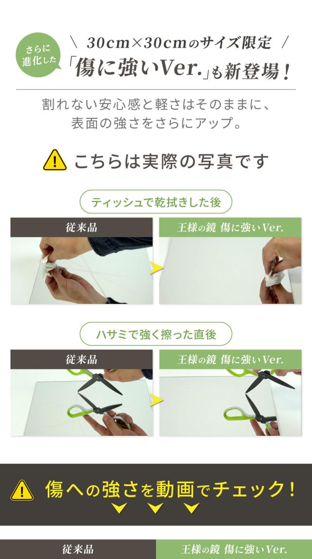 鏡