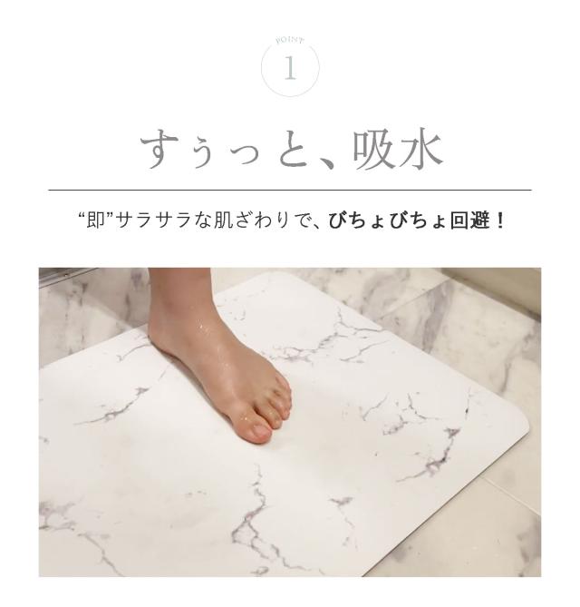 キッチンマット