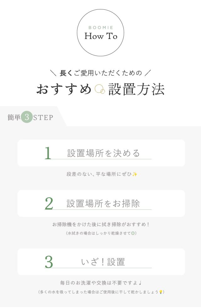 珪藻土バスマット