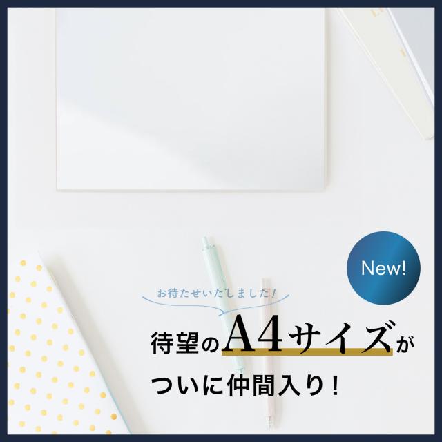 ホワイトボード シート