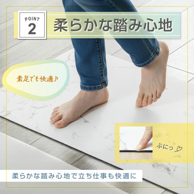 珪藻土キッチンマット