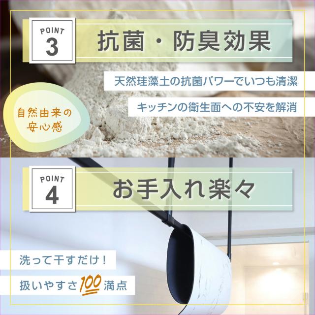 珪藻土キッチンマット