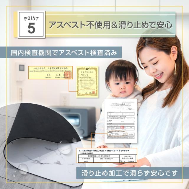 珪藻土キッチンマット