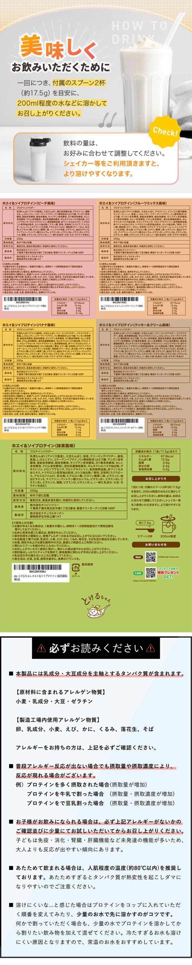 プロテイン 女性