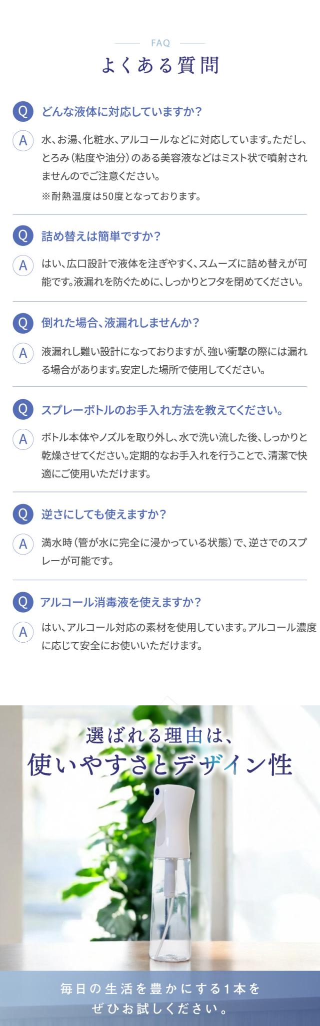 ウォーターボトル