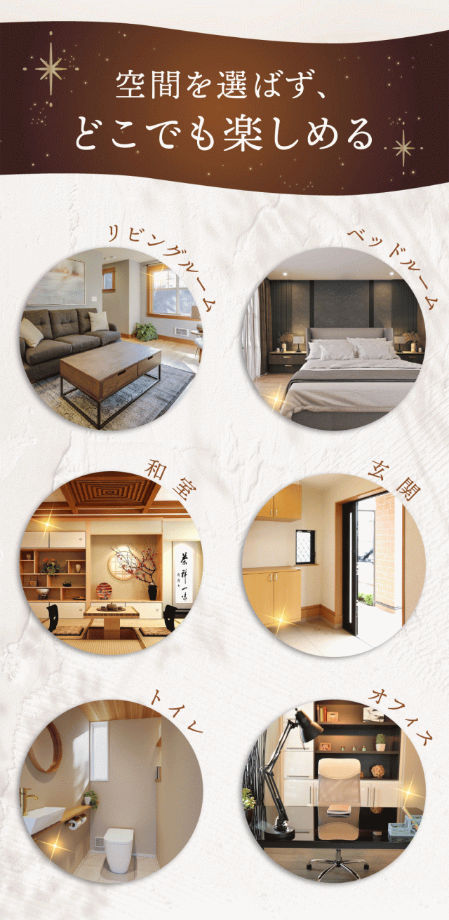 インセンスホルダー