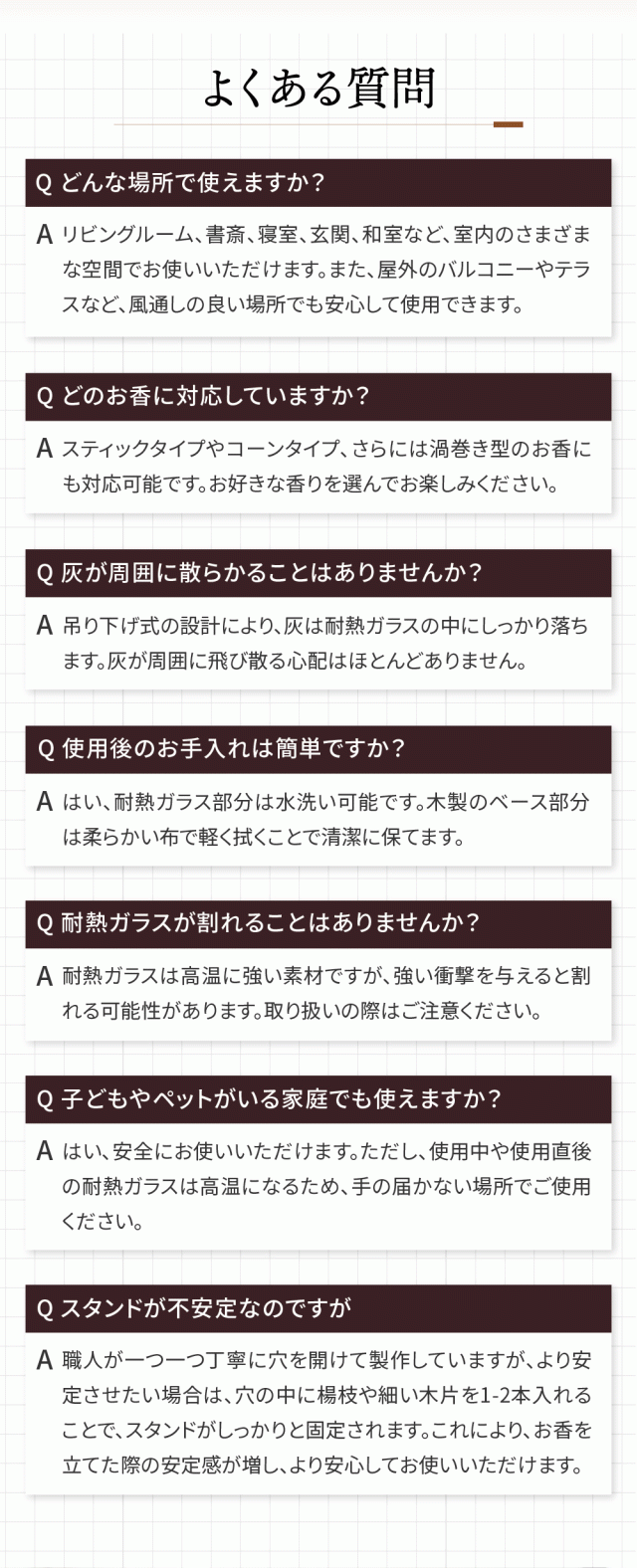 アロマディフューザー