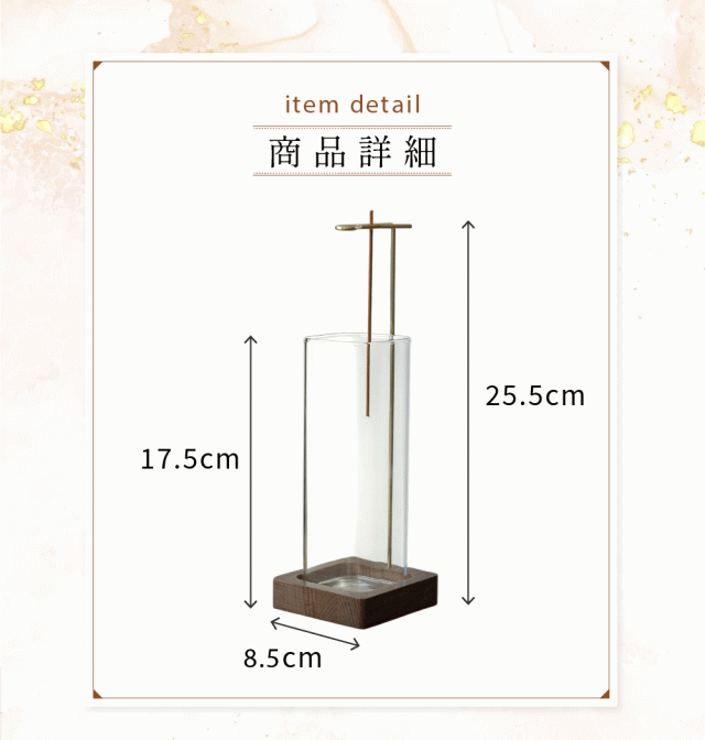 インセンスホルダー