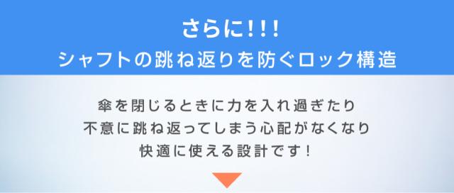 日傘