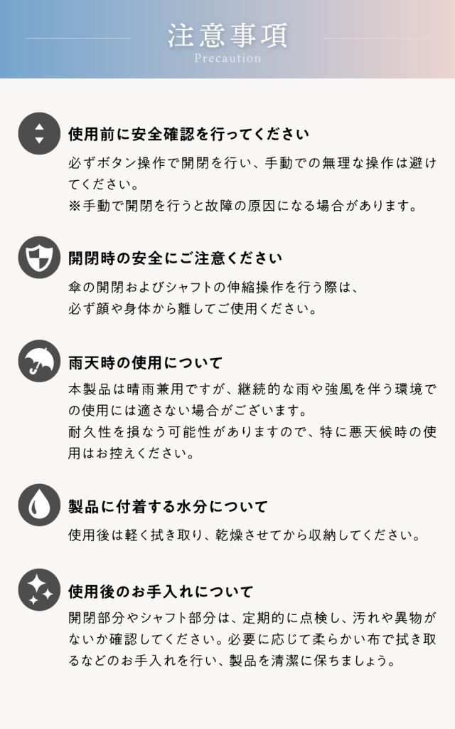 日傘 折りたたみ 完全遮光 晴雨兼用