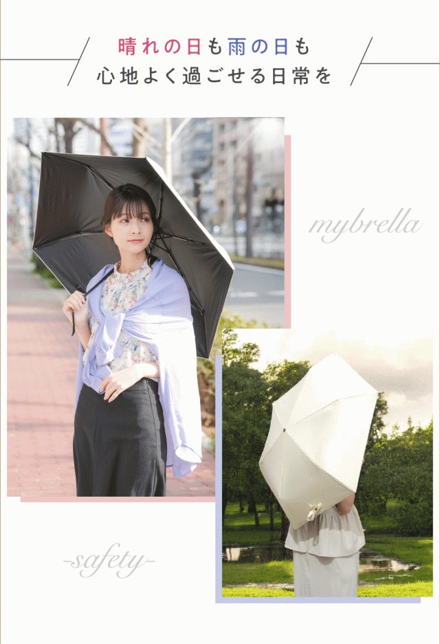日傘 折りたたみ