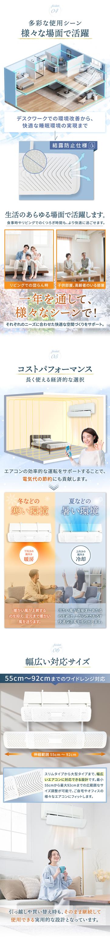 BOOMIE エアコン風よけカバー