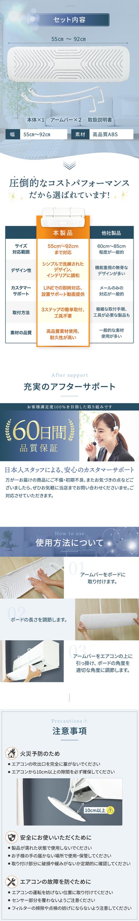 BOOMIE エアコン風よけカバー