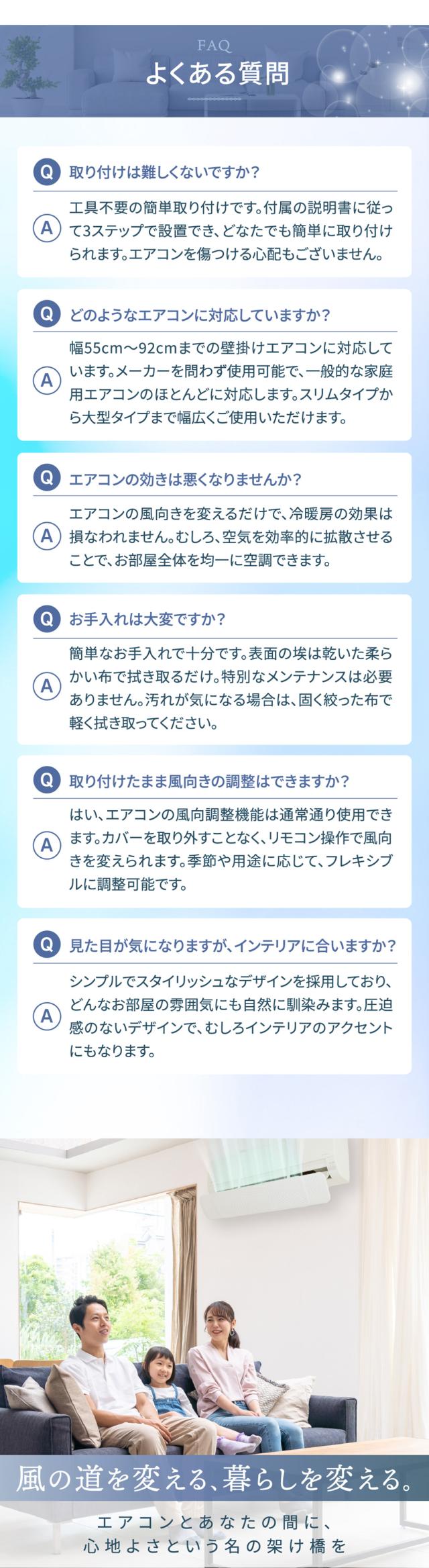 BOOMIE エアコン風よけカバー