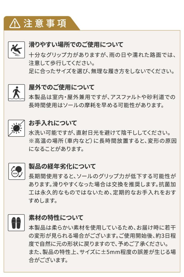 鈴木のサンダル