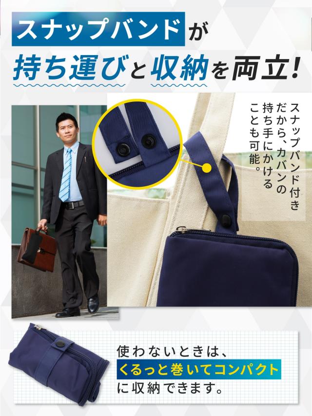 傘カバー マイクロファイバー