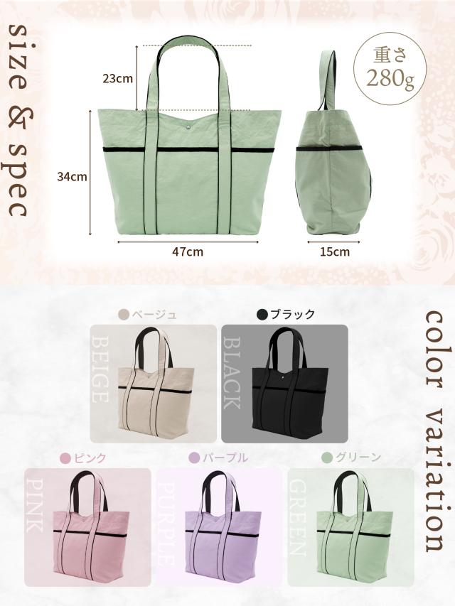 マザーズバッグ