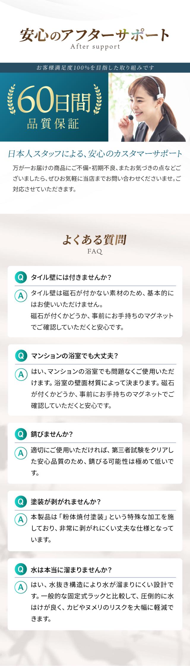 マグネットラックセット