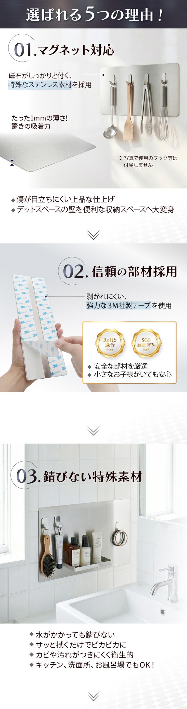 ステンレスプレート