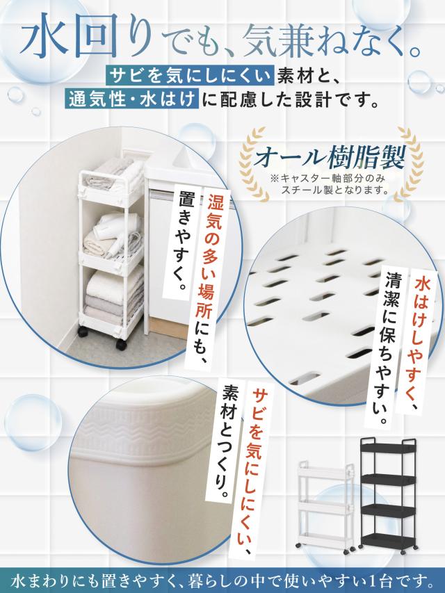 キッチンワゴン
