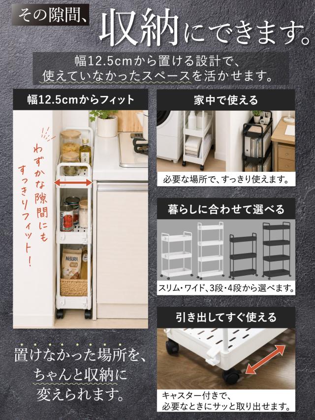 キッチンワゴン