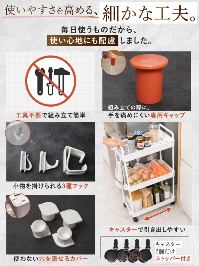 キッチンワゴン