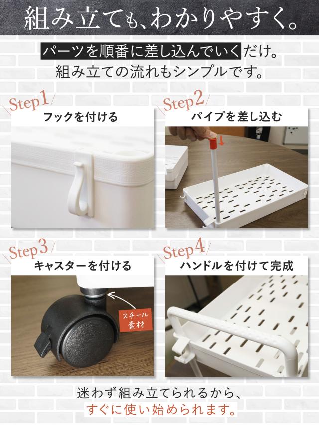 キッチンワゴン