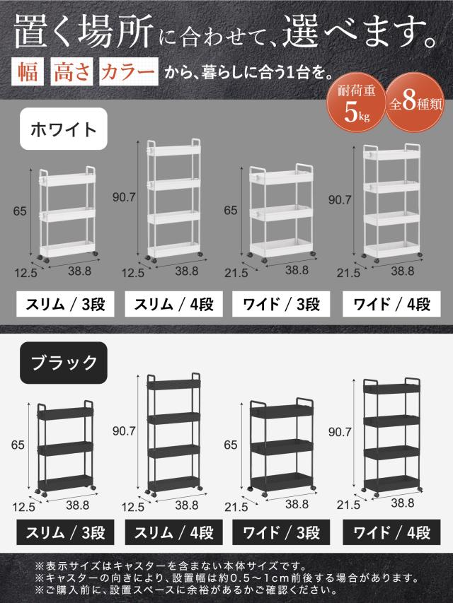キッチンワゴン