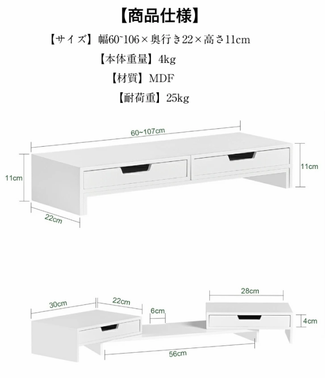 SoBuy モニター台 机上台 机上ラック 二台置き可能 デスク上置き棚 幅 ...