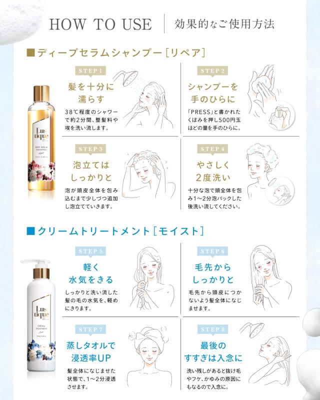 Lustique クリーム トリートメント 保湿クリーム サロン専売 ダメージ ヘア ケア 保湿 潤い 傷み 乾燥 対策 枝毛 アルガンオイル シアバター ホホバオイル