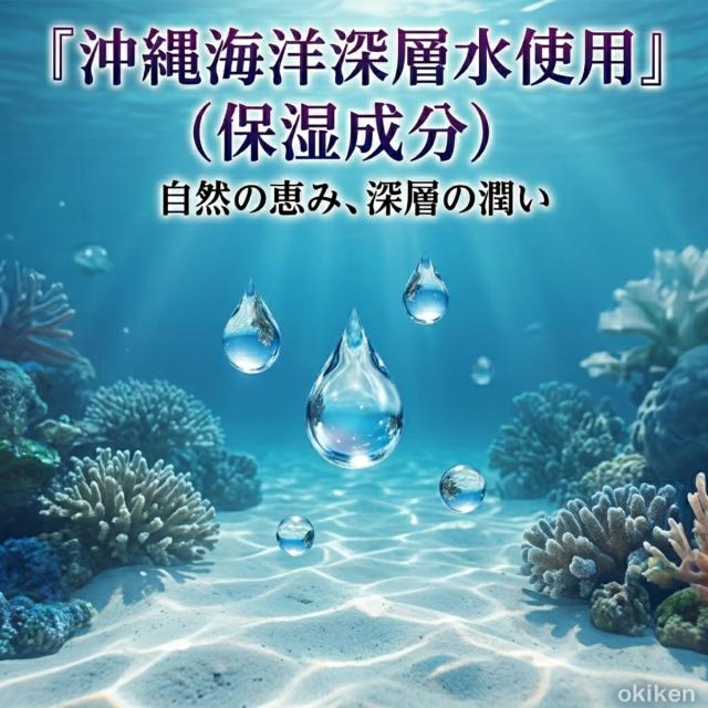 沖縄の自然の恵み