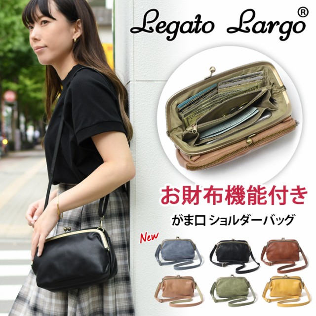 新作 Legato Largo レガートラルゴ Lineare ポリッシュ お財布