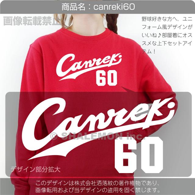デザイン