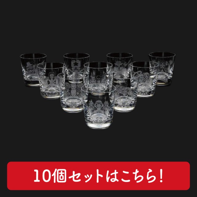 ワンピース バカラ グラス 10個セット パンフレット付 限定 バカラ