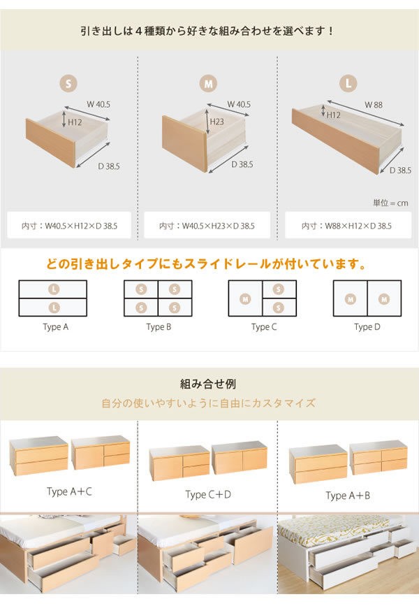 ベッド ベッドフレーム セミダブル 収納 国産 フラットパネル お買い得