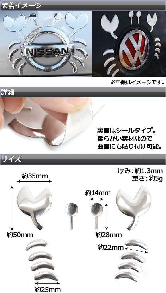 商品画像3